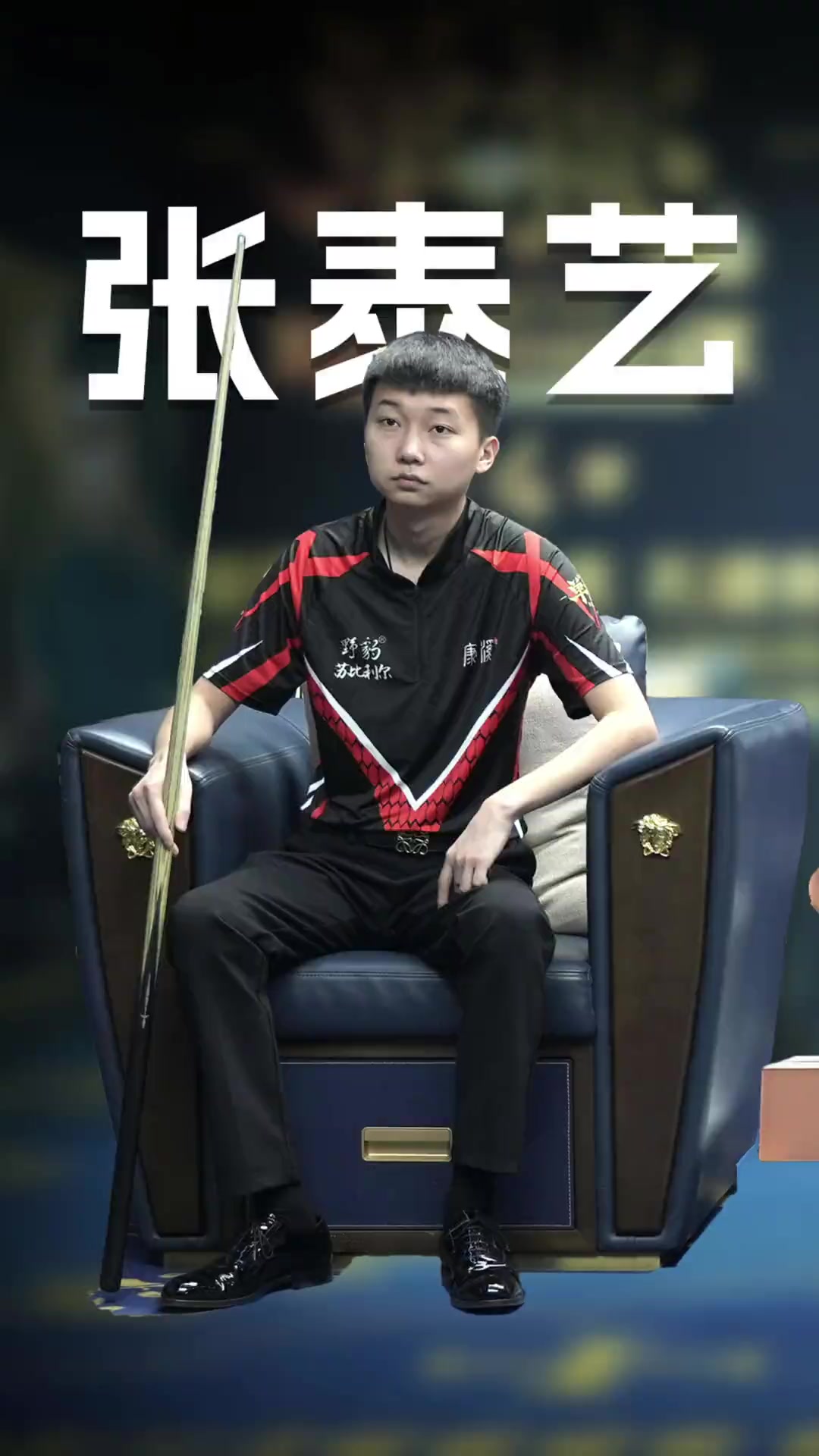 节奏切换 节奏切换